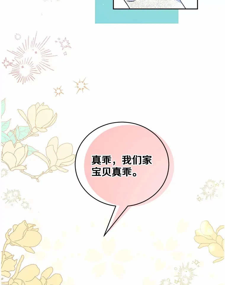 2.初次见面96