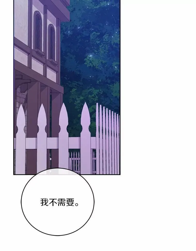 38.你在找伴侣？72