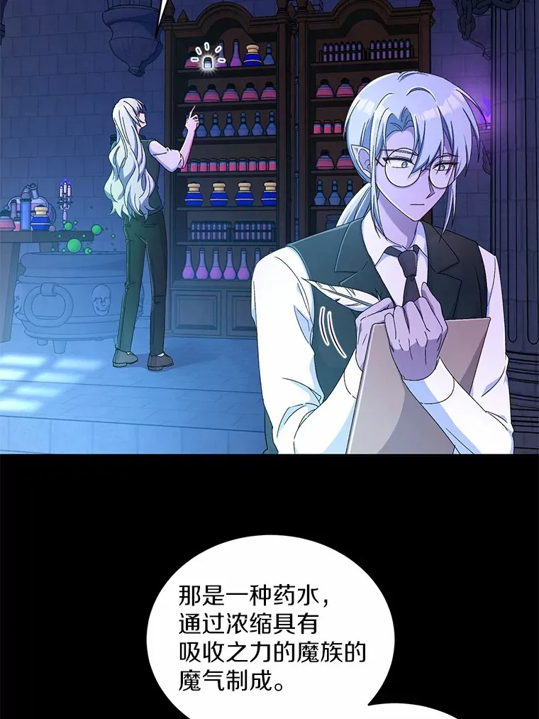13.开始觉醒1