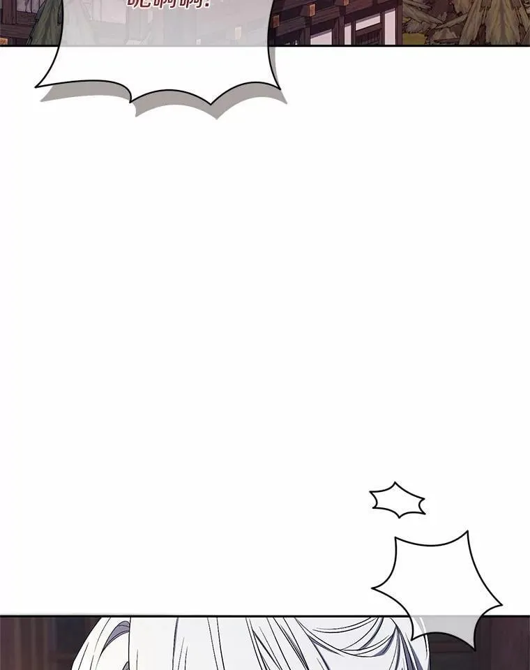 37.临时伴侣2