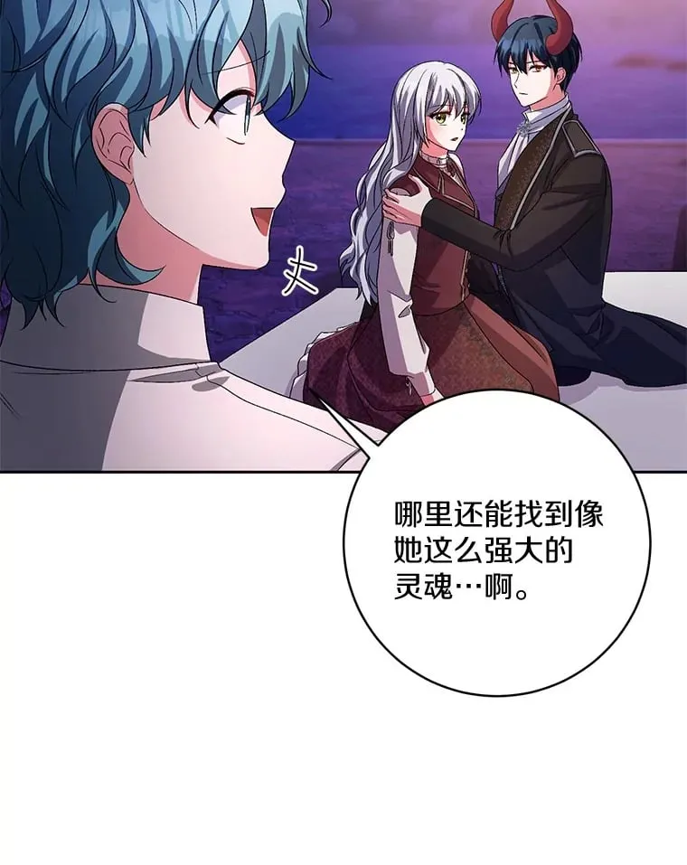 30.缔结契约8
