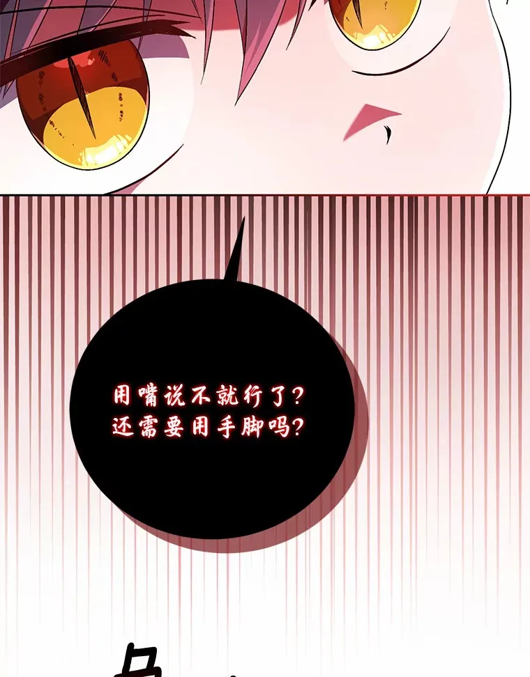 9.少爷病了？55