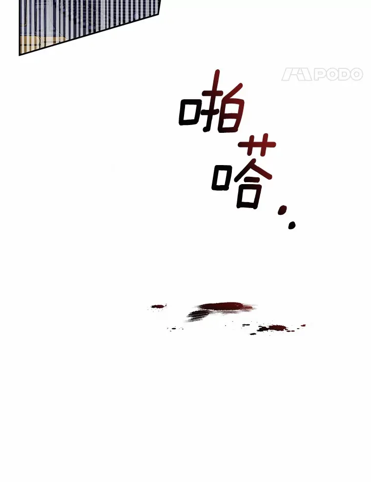 13.开始觉醒83