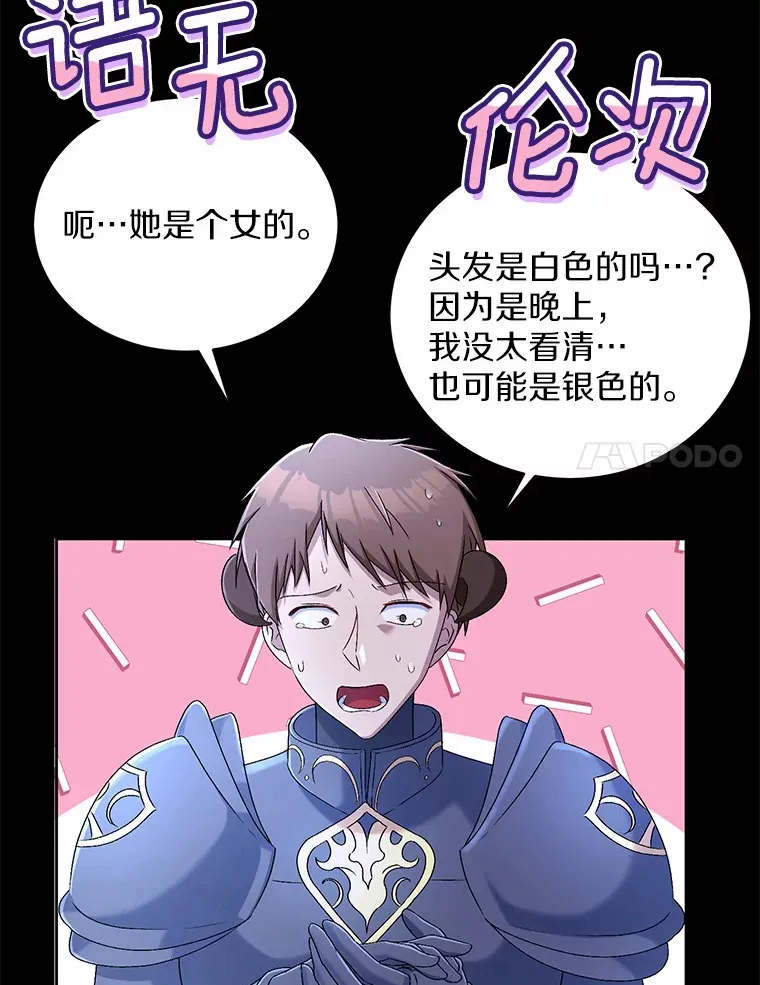 15.去查查她30