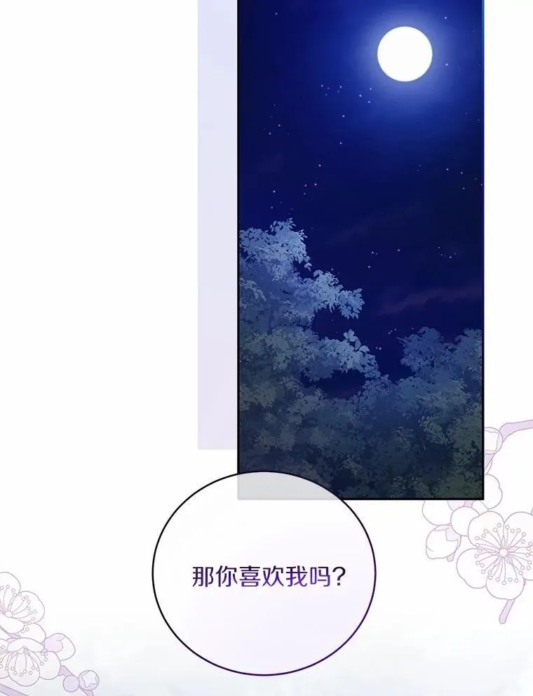 43.好久不见22