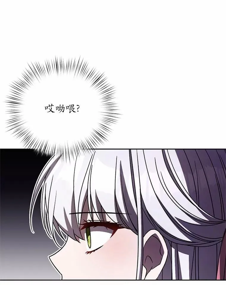 44.先交往吧82