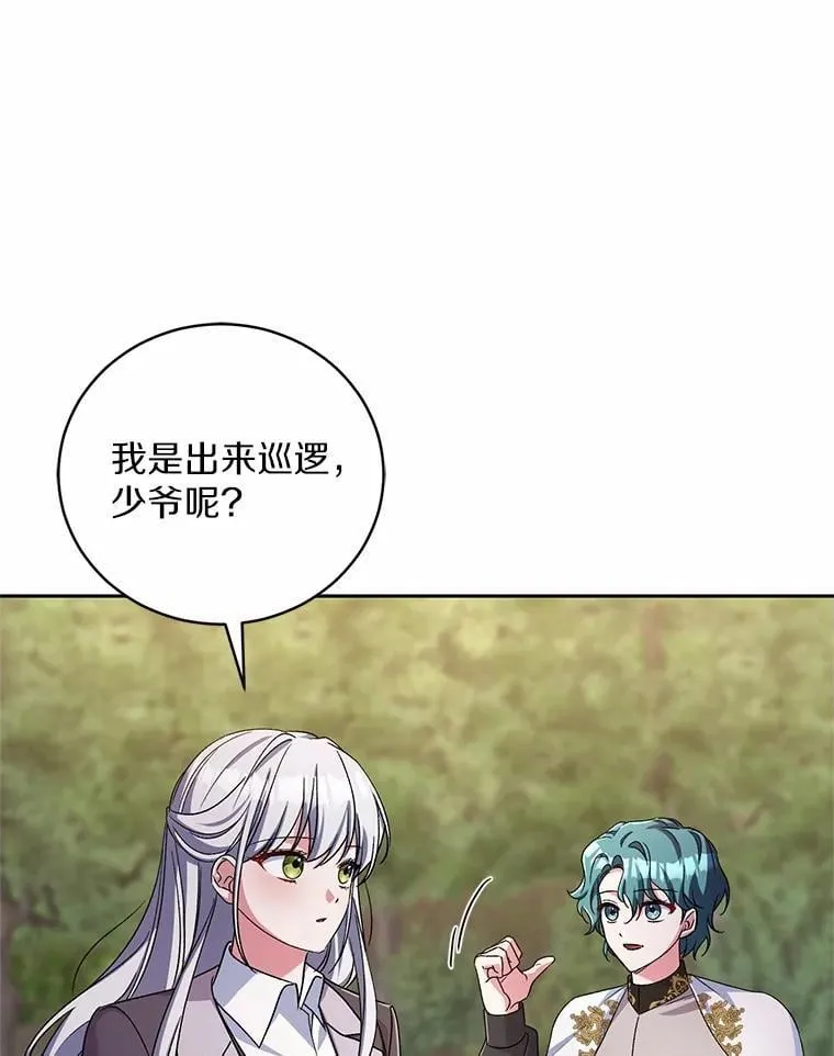 44.先交往吧99