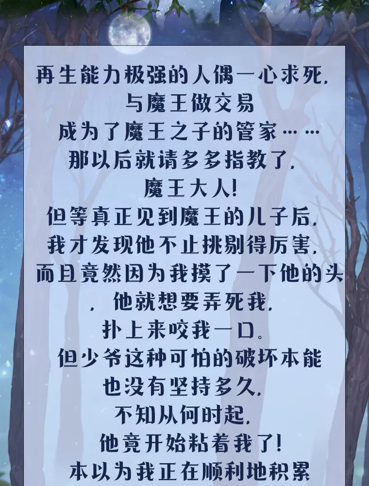 新作来袭1