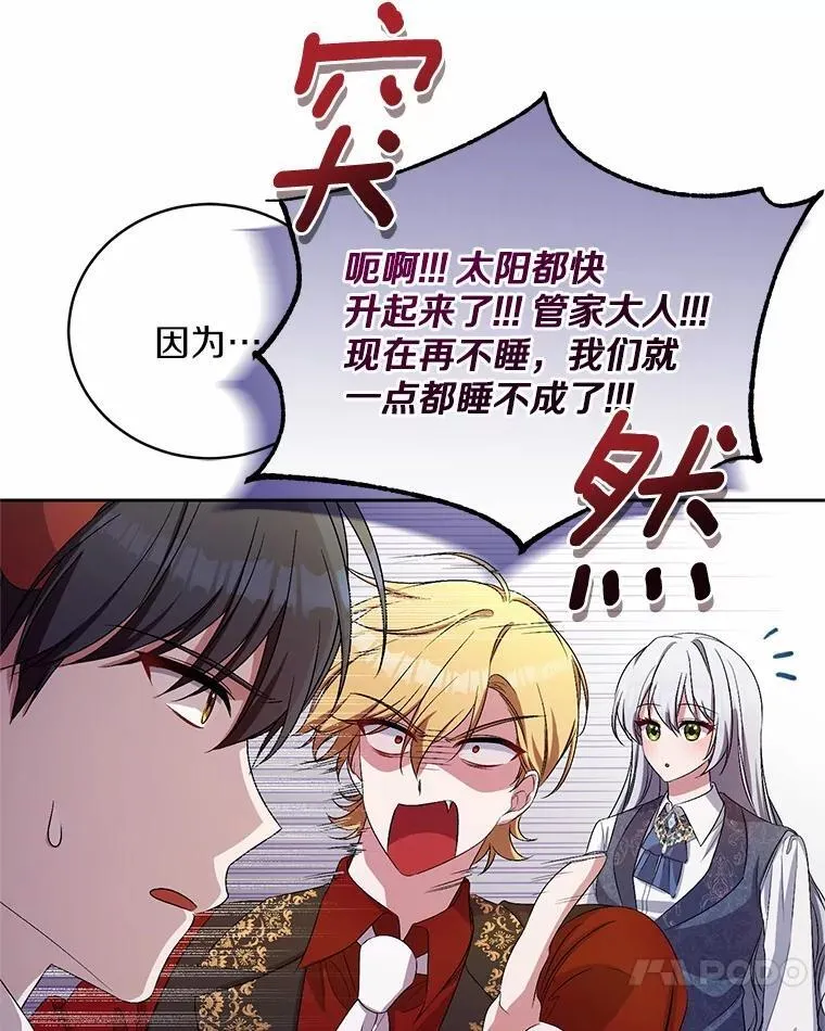 34.你无法改变76