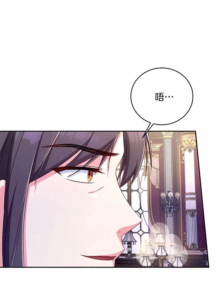 16.什么是爱？68