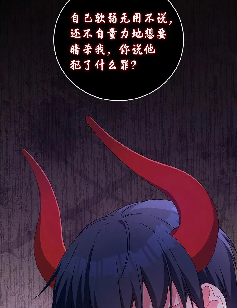 21.再关心一点36