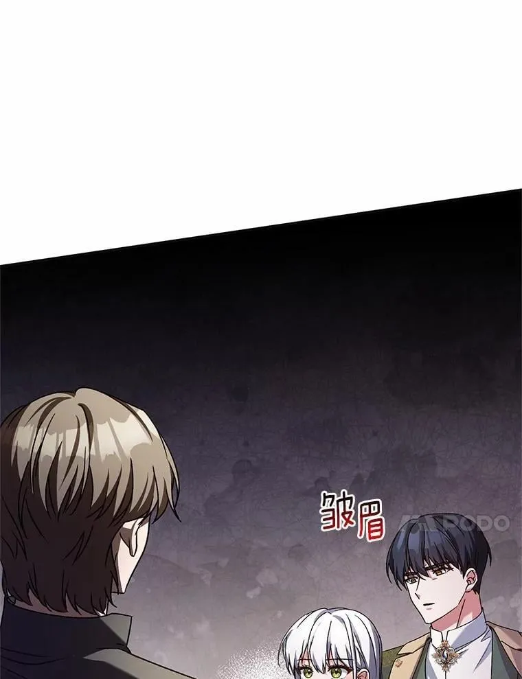 48.委托修复95