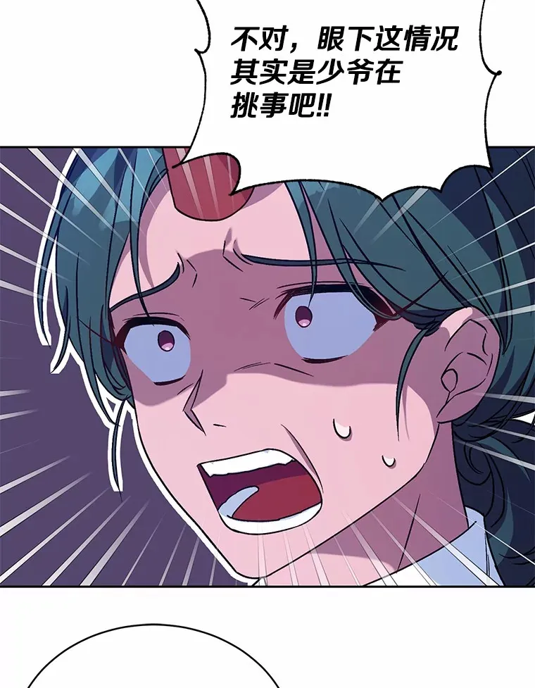 6.同意你的保护56