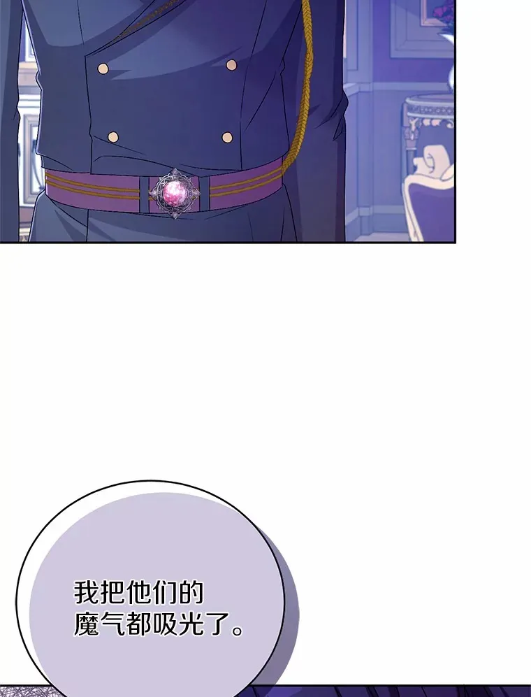 21.再关心一点85