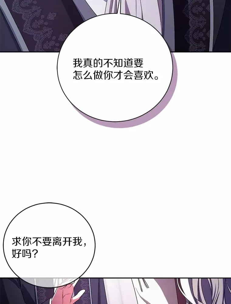 30.缔结契约101