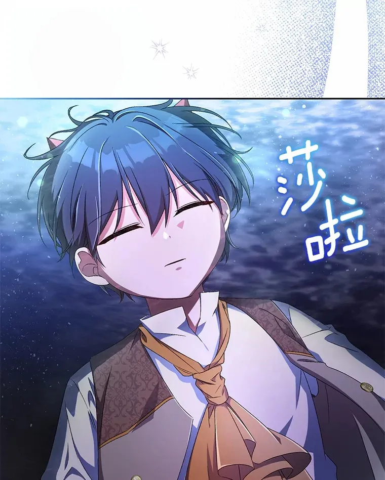 13.开始觉醒98