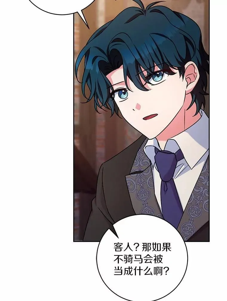 47.奴隶商人55