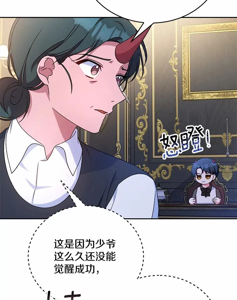 6.同意你的保护81