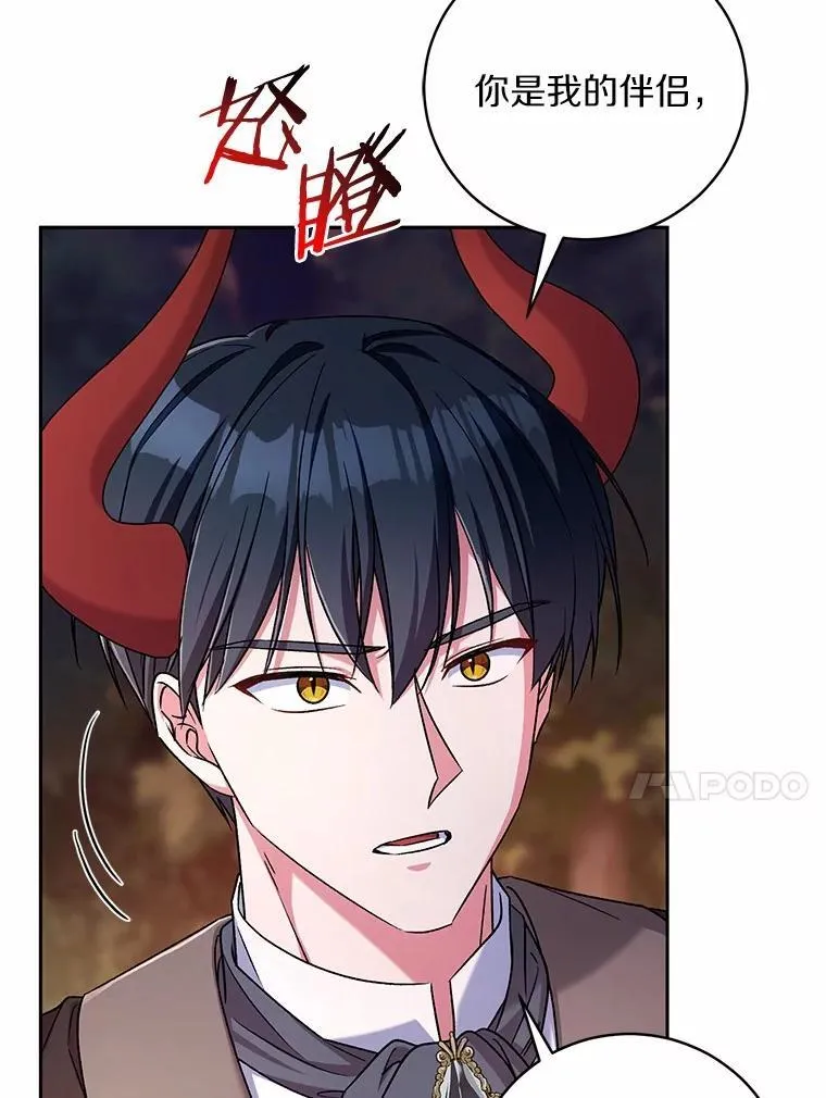 44.先交往吧61