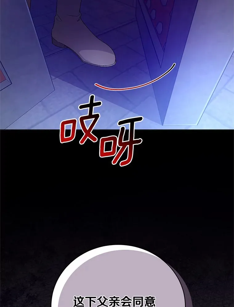 21.再关心一点75