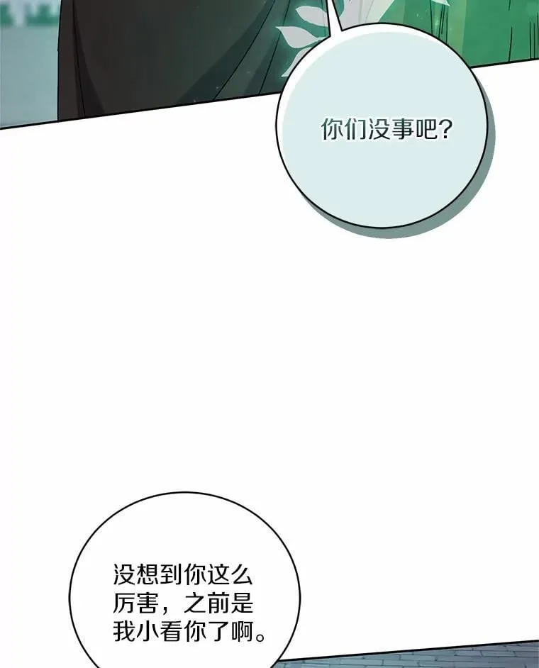 39.被盯上21