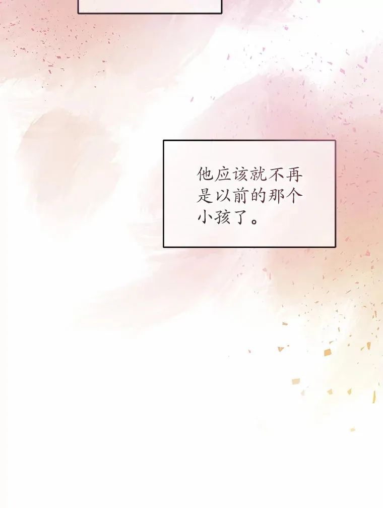 14.你们是谁？37