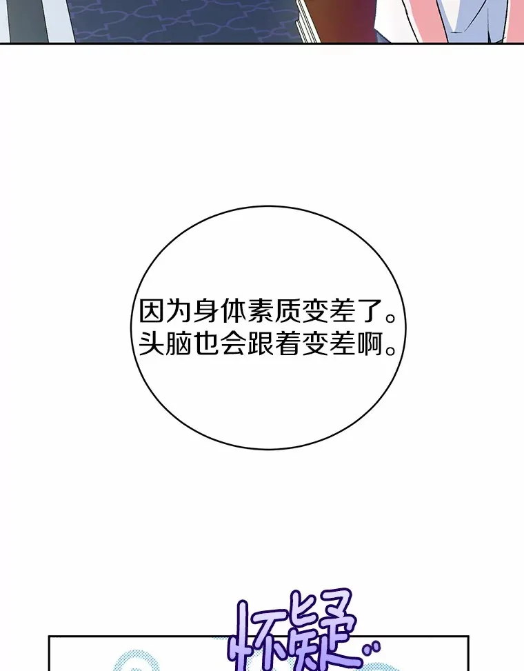 5.冤大头98