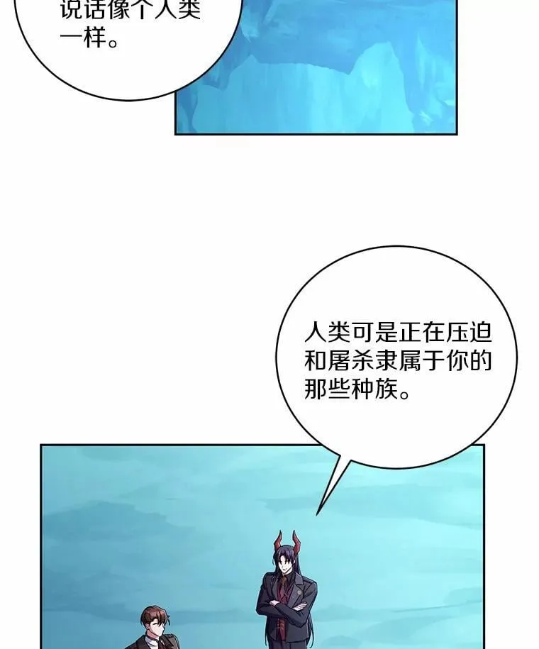 44.先交往吧5
