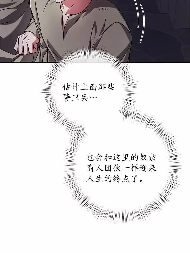 48.委托修复10