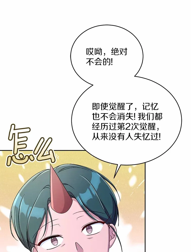 14.你们是谁？40