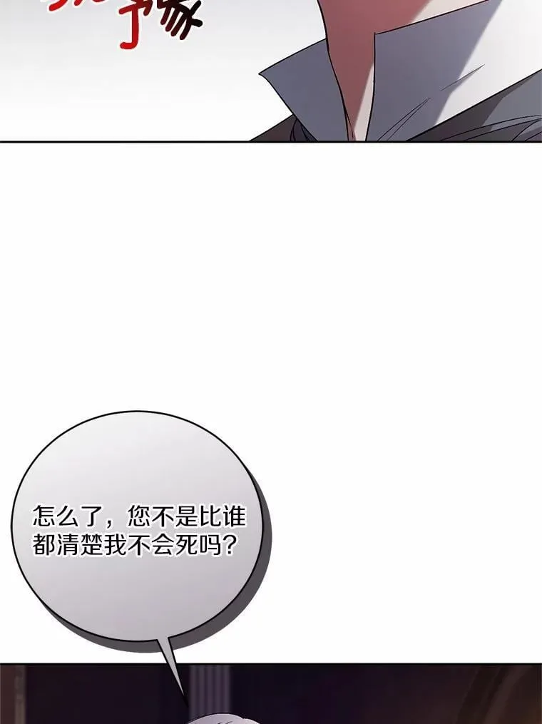 41.担心你54