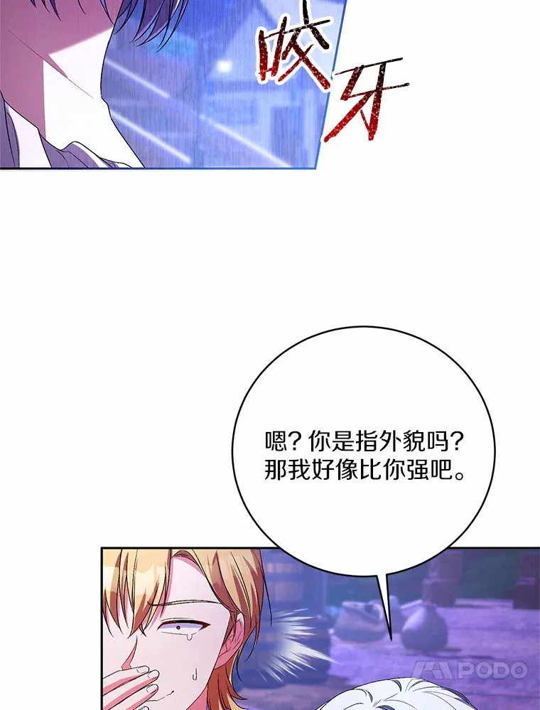 29.酥麻的感觉15