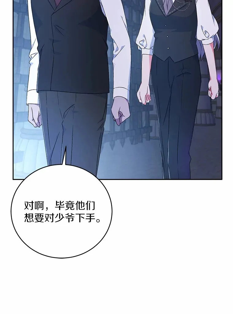 10.她是我的85