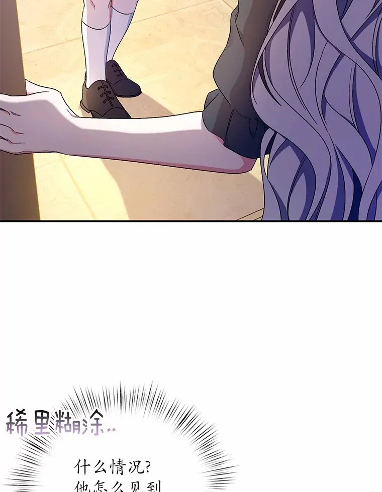 9.少爷病了？84
