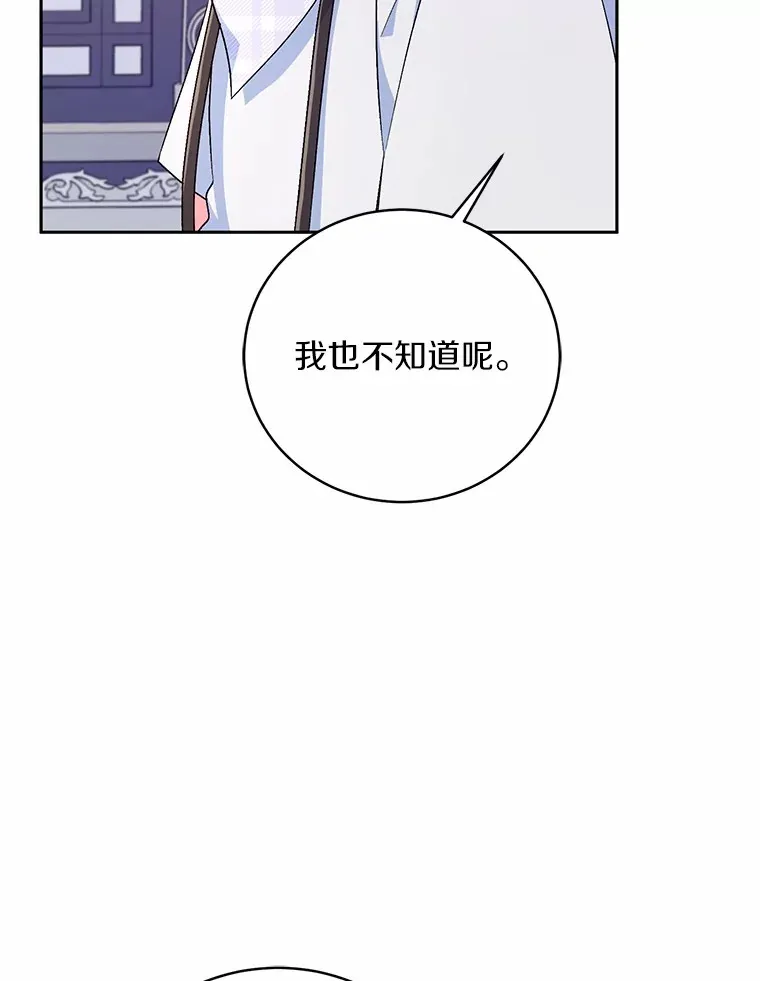 8.想变成大人96