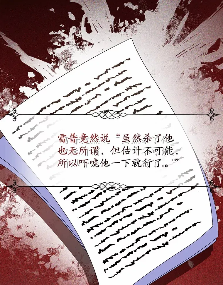 11.是他？79
