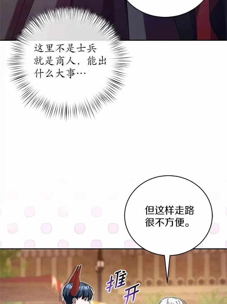 45.去往人界72