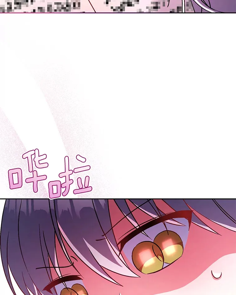 8.想变成大人47