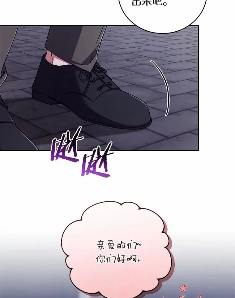 46.武力解决28