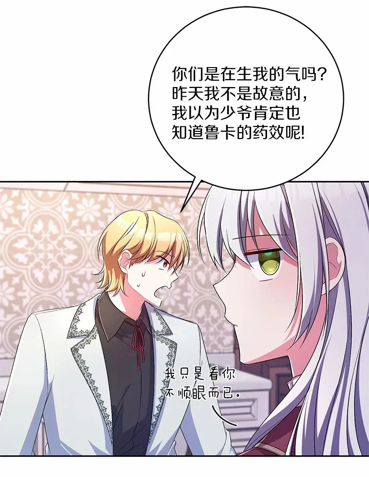25.我都懂101
