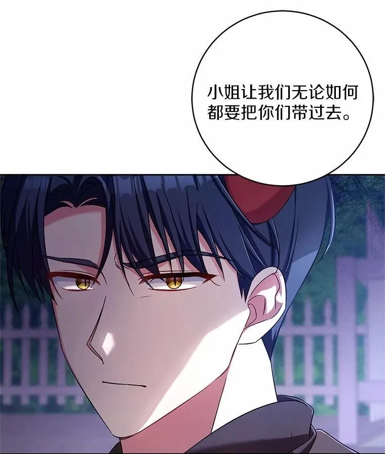 38.你在找伴侣？26