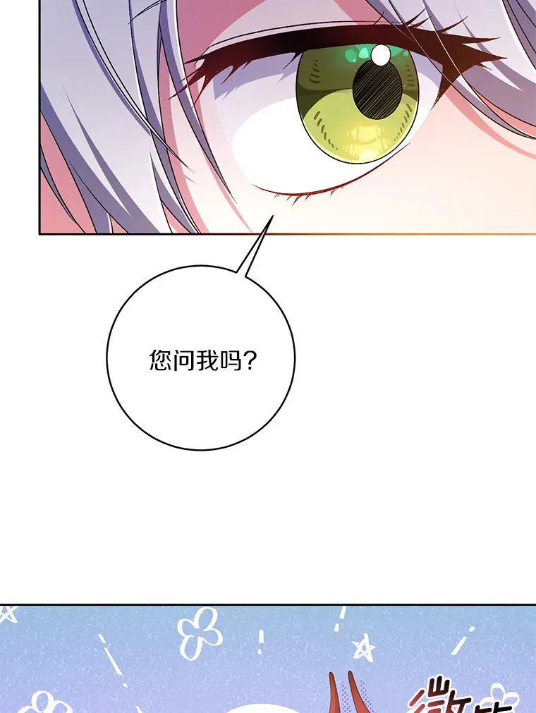 27.做少爷手下22