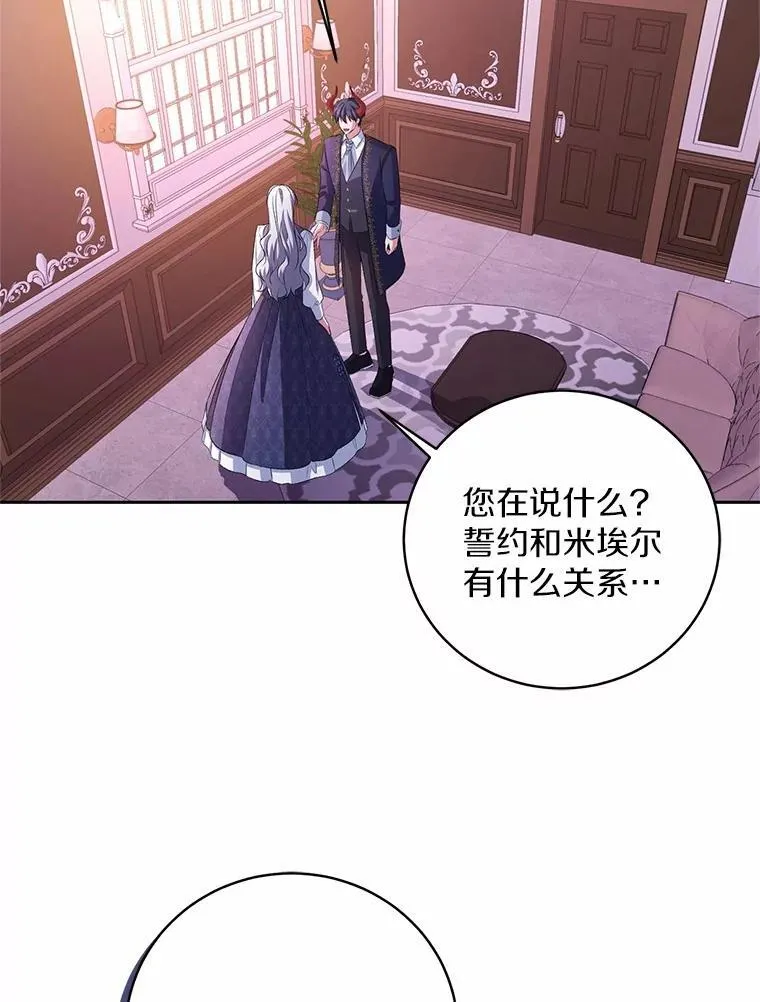 32.肉体损坏10