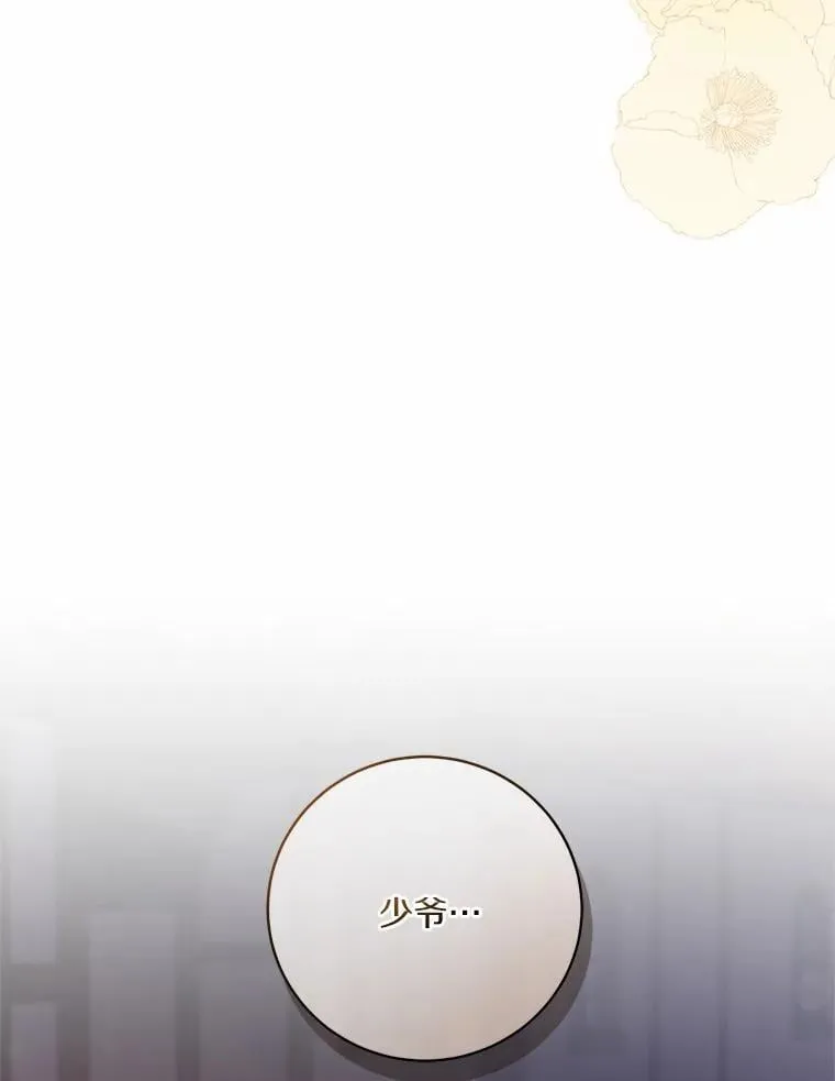 37.临时伴侣75