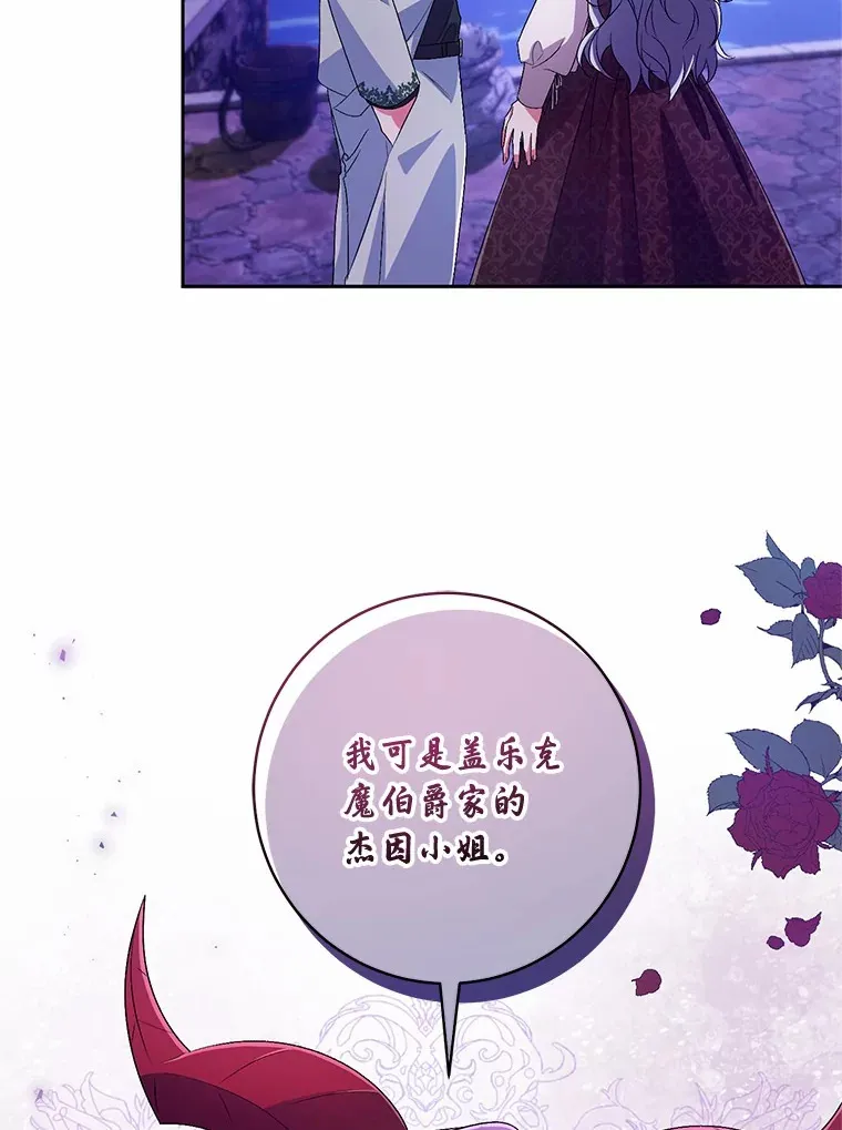 29.酥麻的感觉7