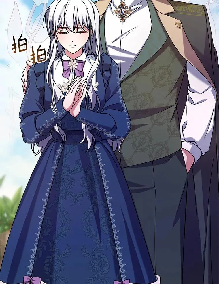 48.委托修复81
