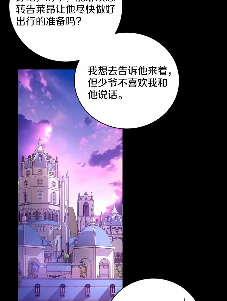 22.启程24