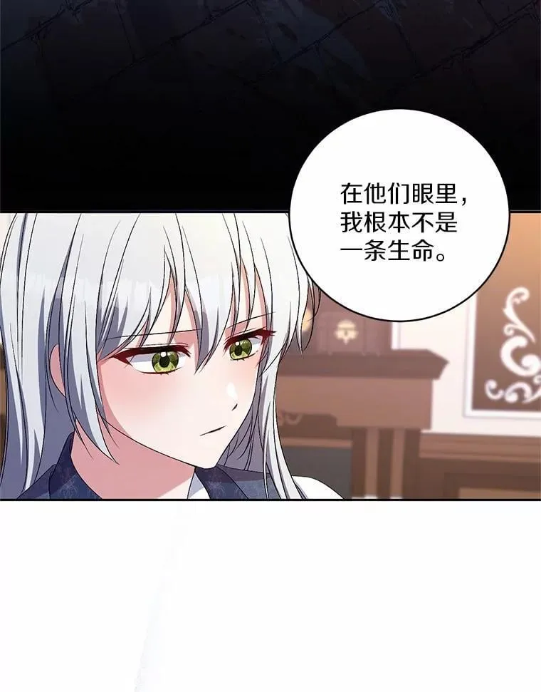 33.做我的辅佐官94