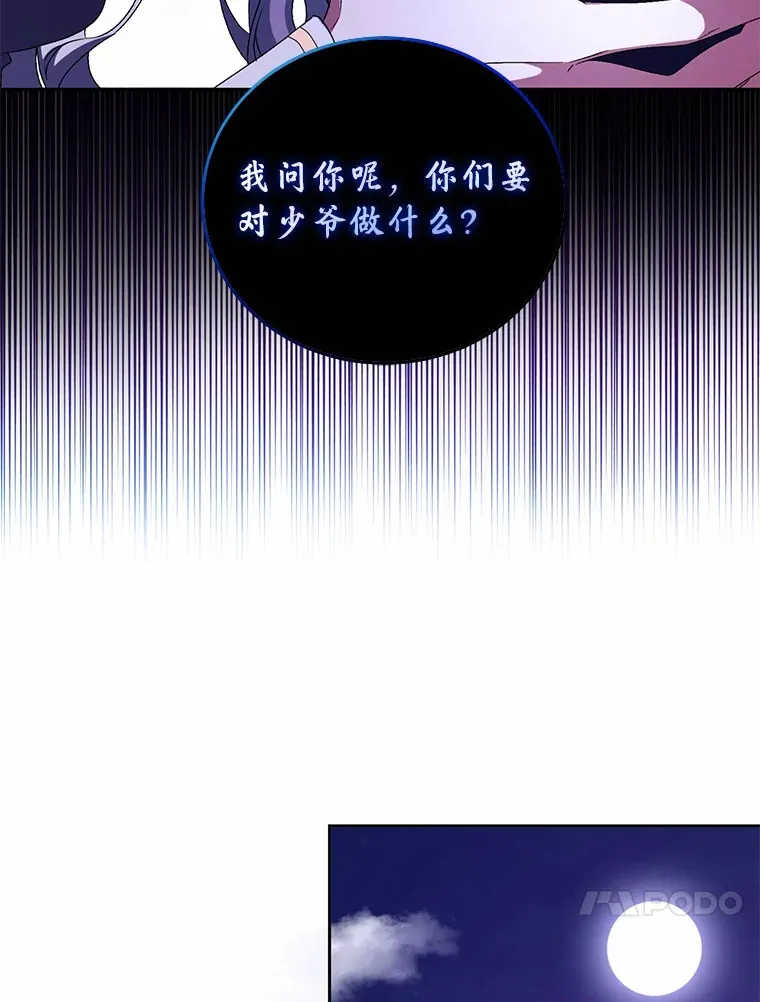 14.你们是谁？99