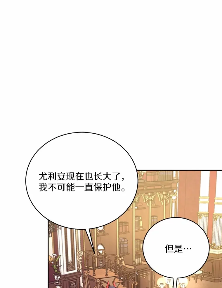 17.不要离开我83